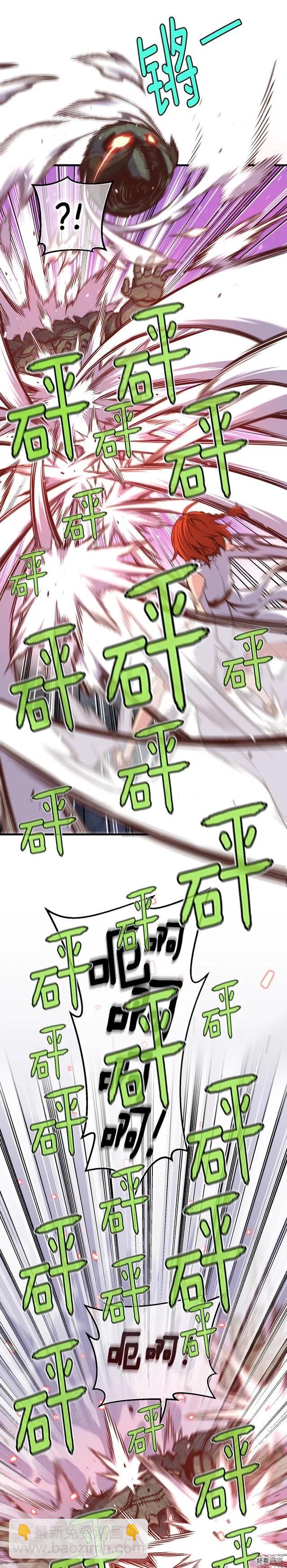 第129话 多仁回归16