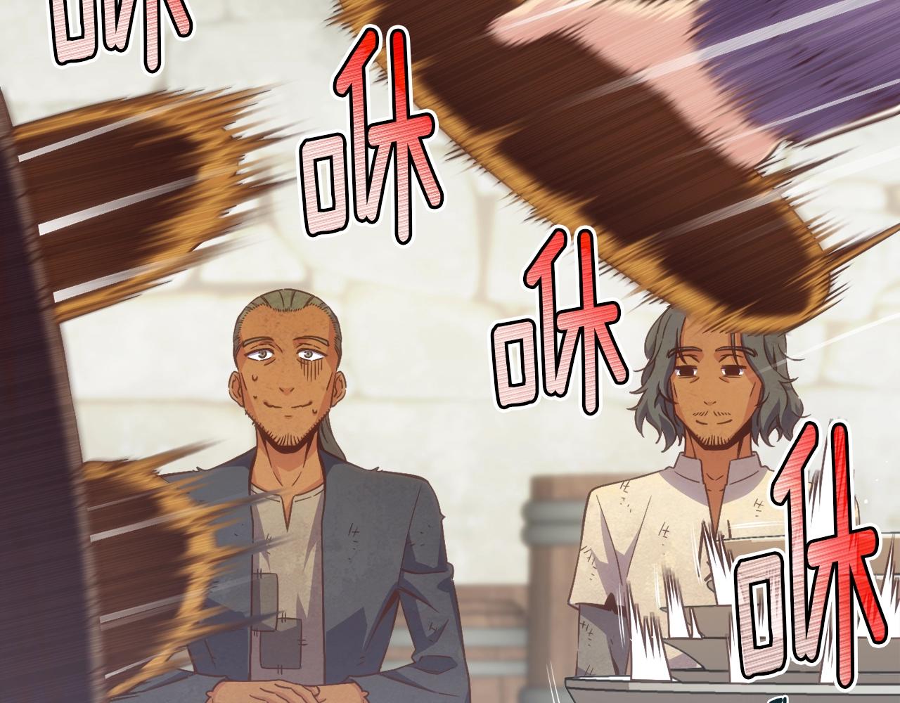 第161话 奇怪的女欧克111