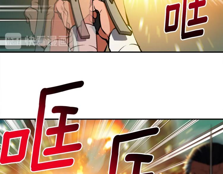 第102话 阿伟杀疯了！117