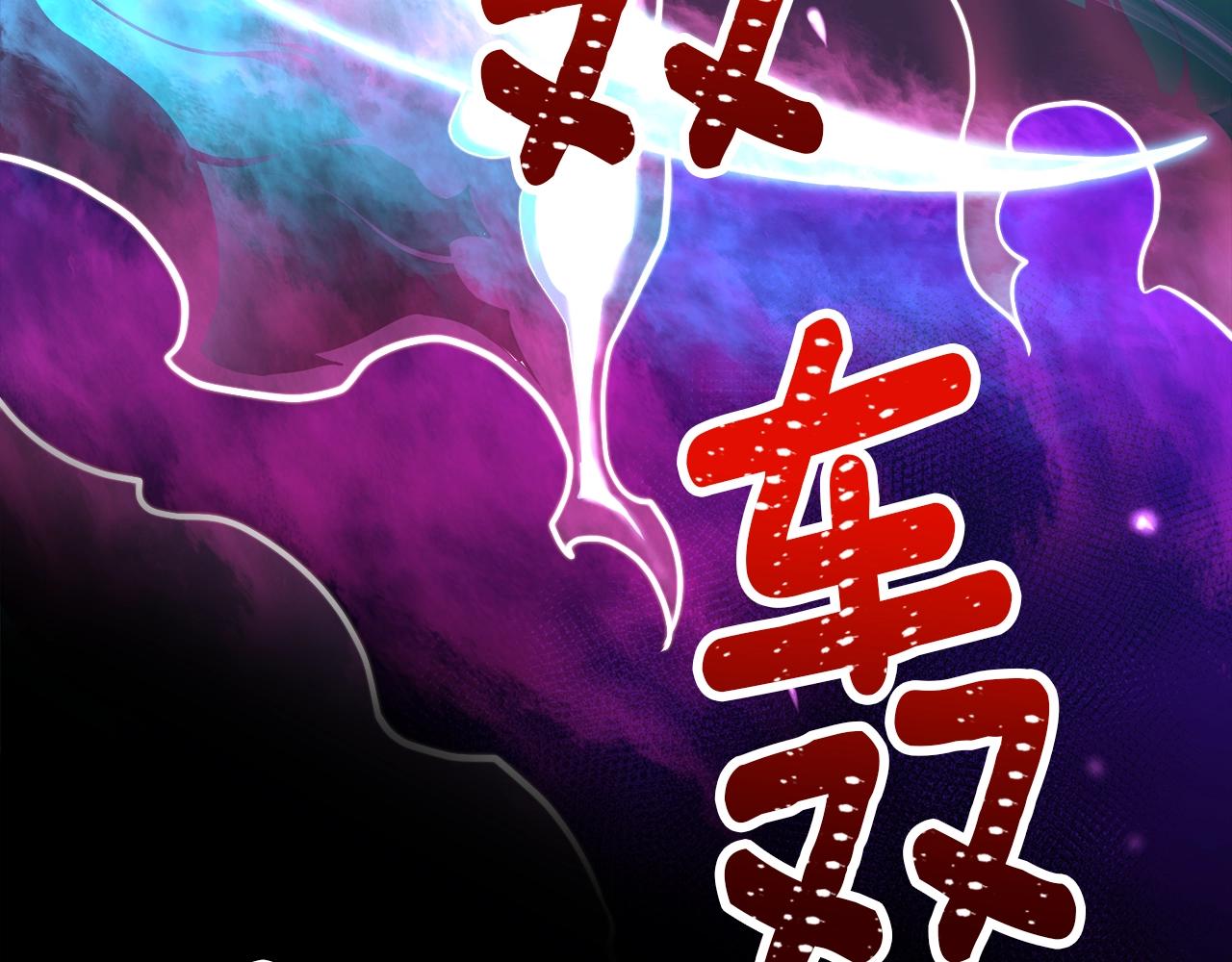 第144话 整顿兵力156