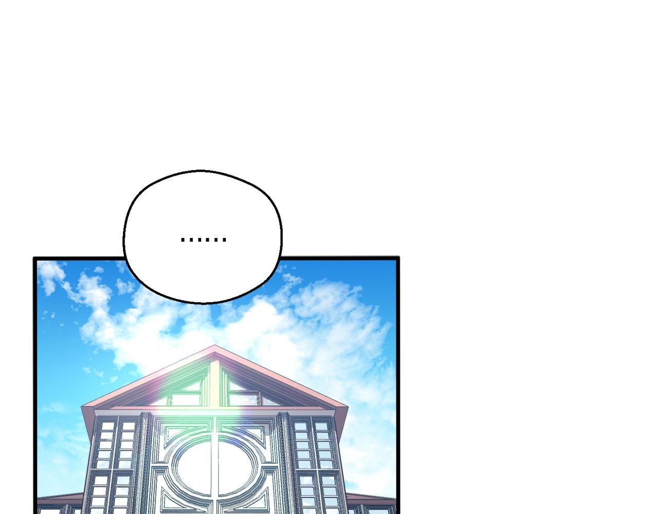 第165话 月光雕刻术100