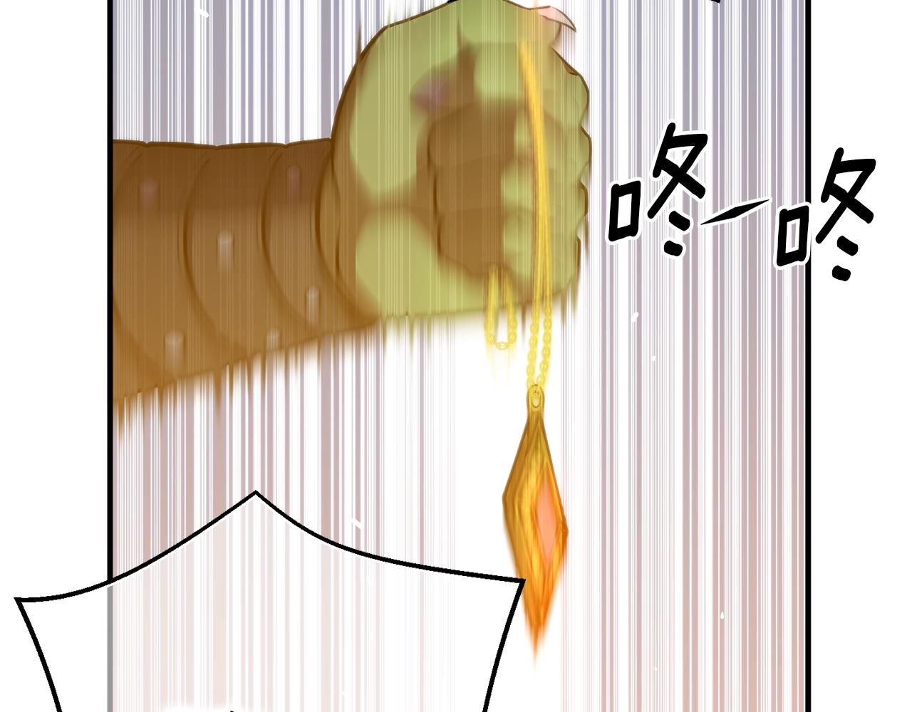第147话 王炸登场87