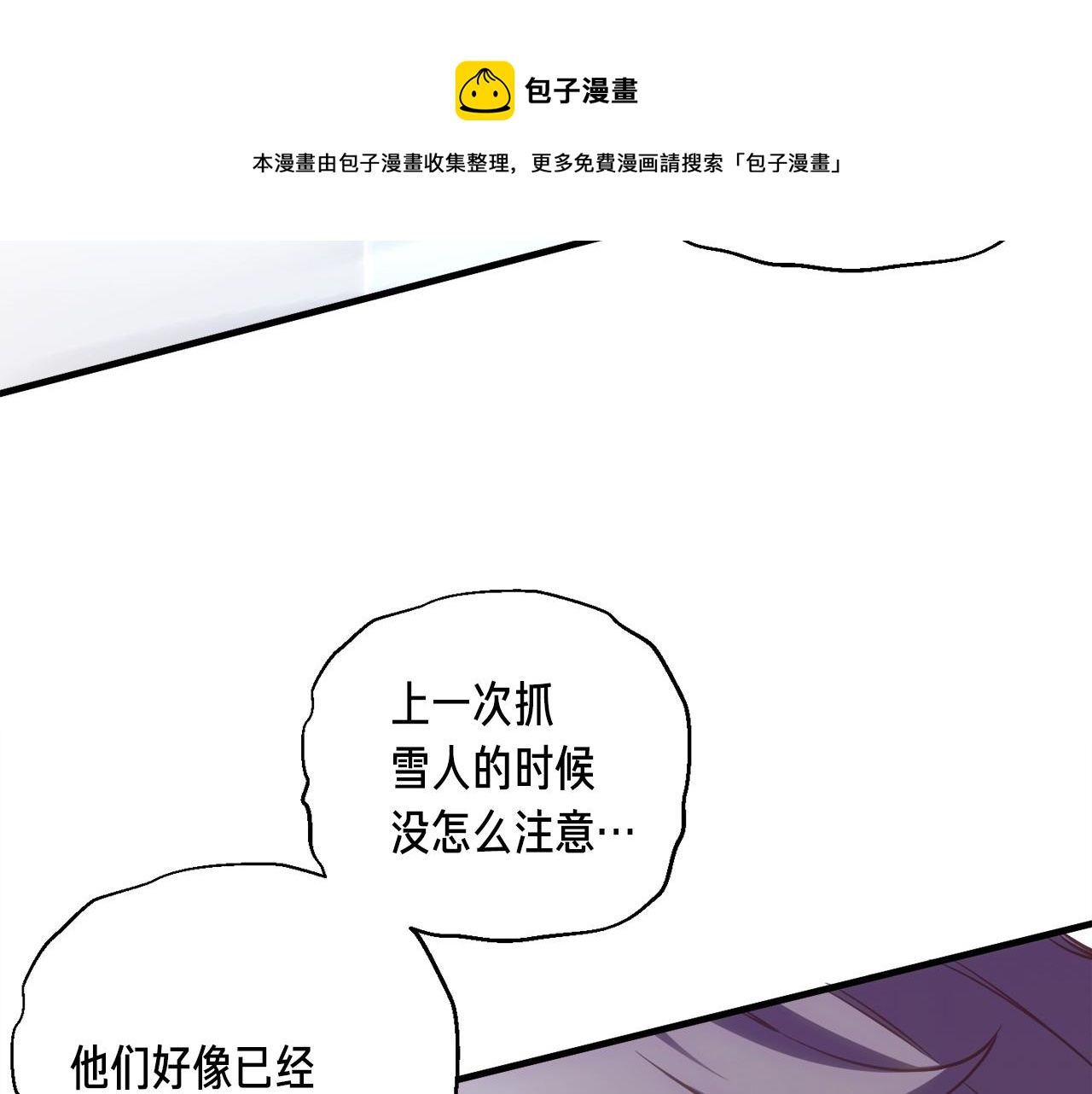 第162话 欧克玩家159