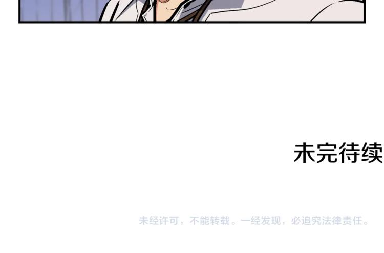 第110话 王的邀约134