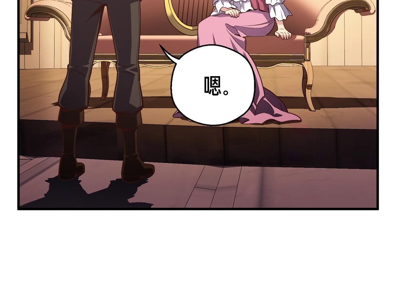第165话 月光雕刻术173