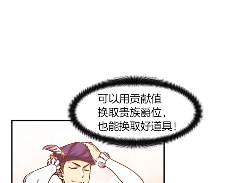 第111话 未了的心愿87