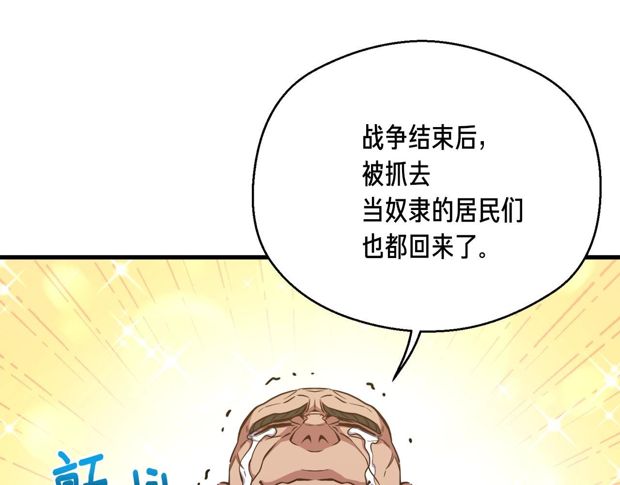 第152话 炎之诅咒116