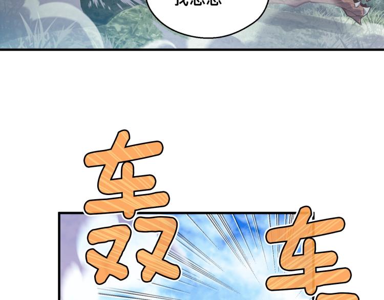 第140话 月之雕像171