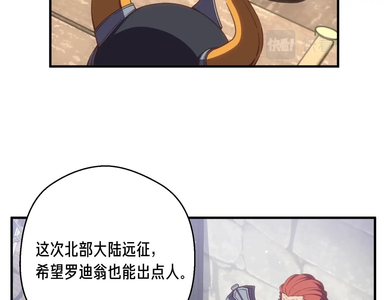 第161话 奇怪的女欧克52