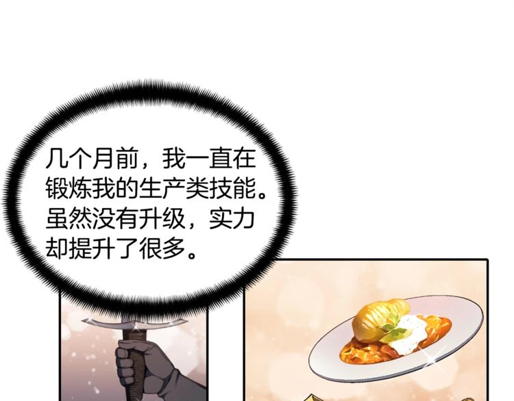 第108话 累死了！88648