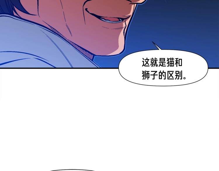 第101话 你们也想起舞吗？66