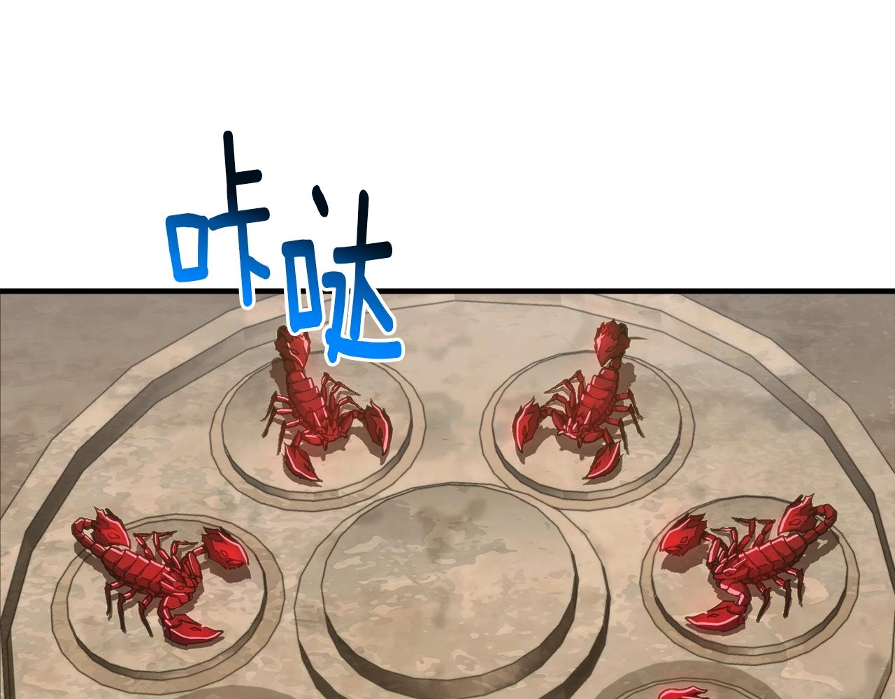 第151话 空手而归114