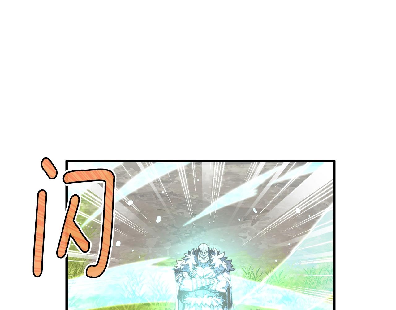 第153话 奖励结算4