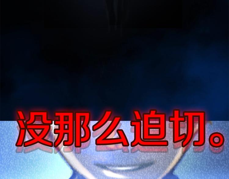 第0+1话 天价的账号27