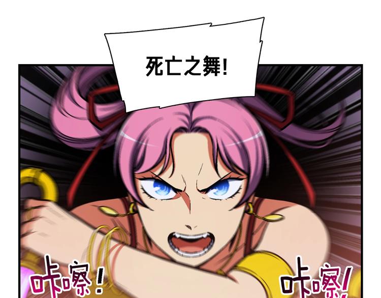 第104话 我韦德又回来了！101