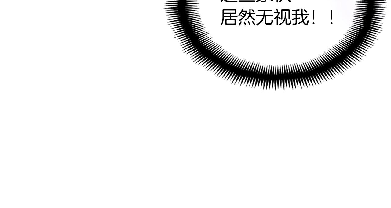 第144话 整顿兵力128