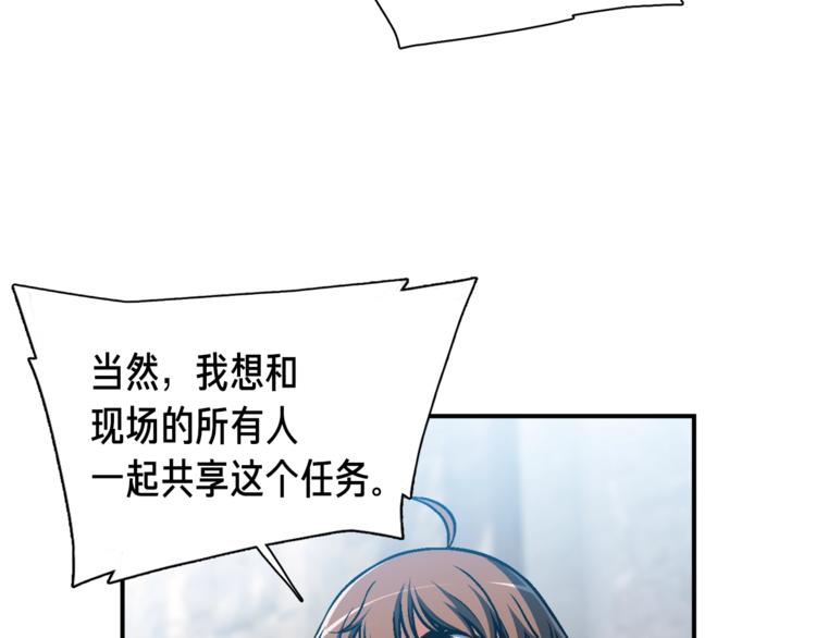 第112话 干活吧！玩家们24