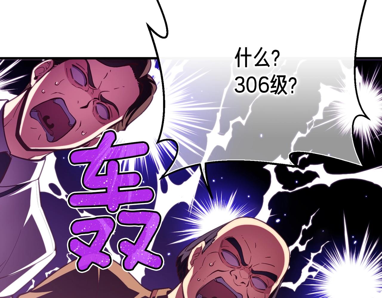 第155话 独家签约54