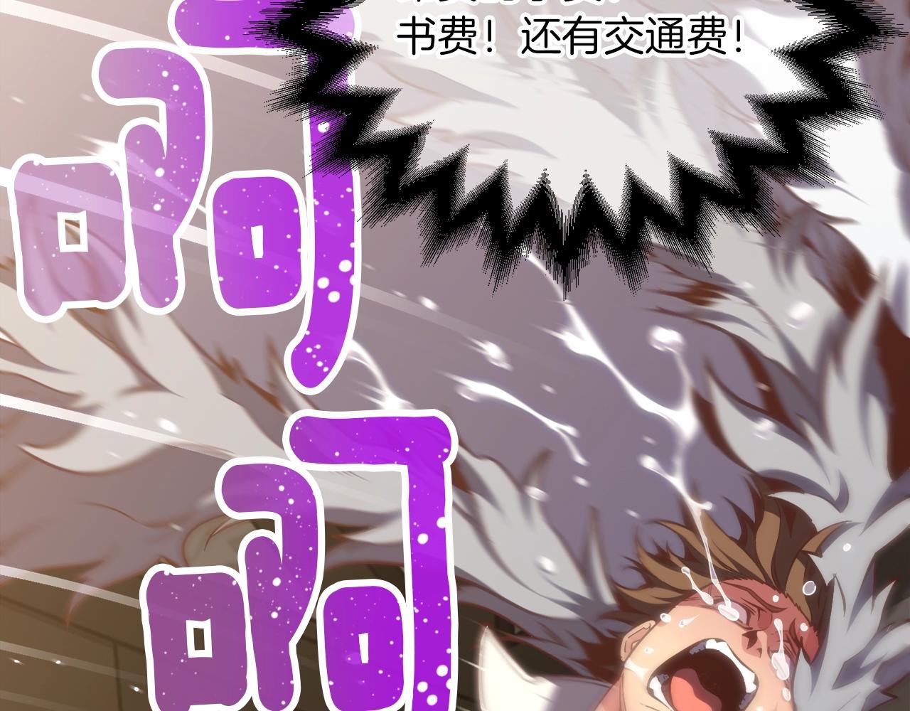 第160话 伟大的杰作225