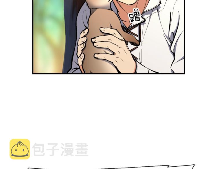 第99话 四脚着地！38