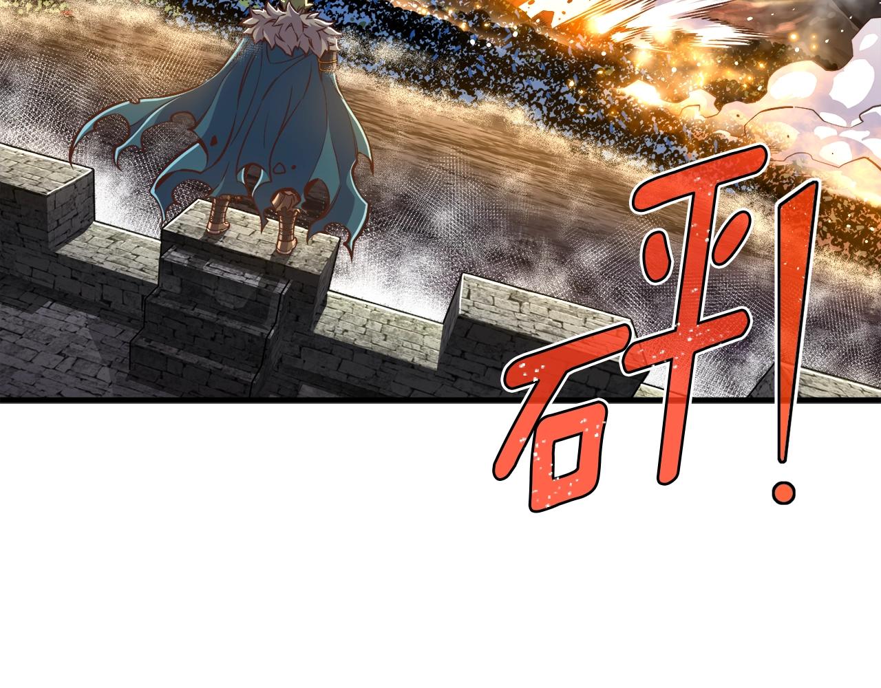 第143话 开始战斗25