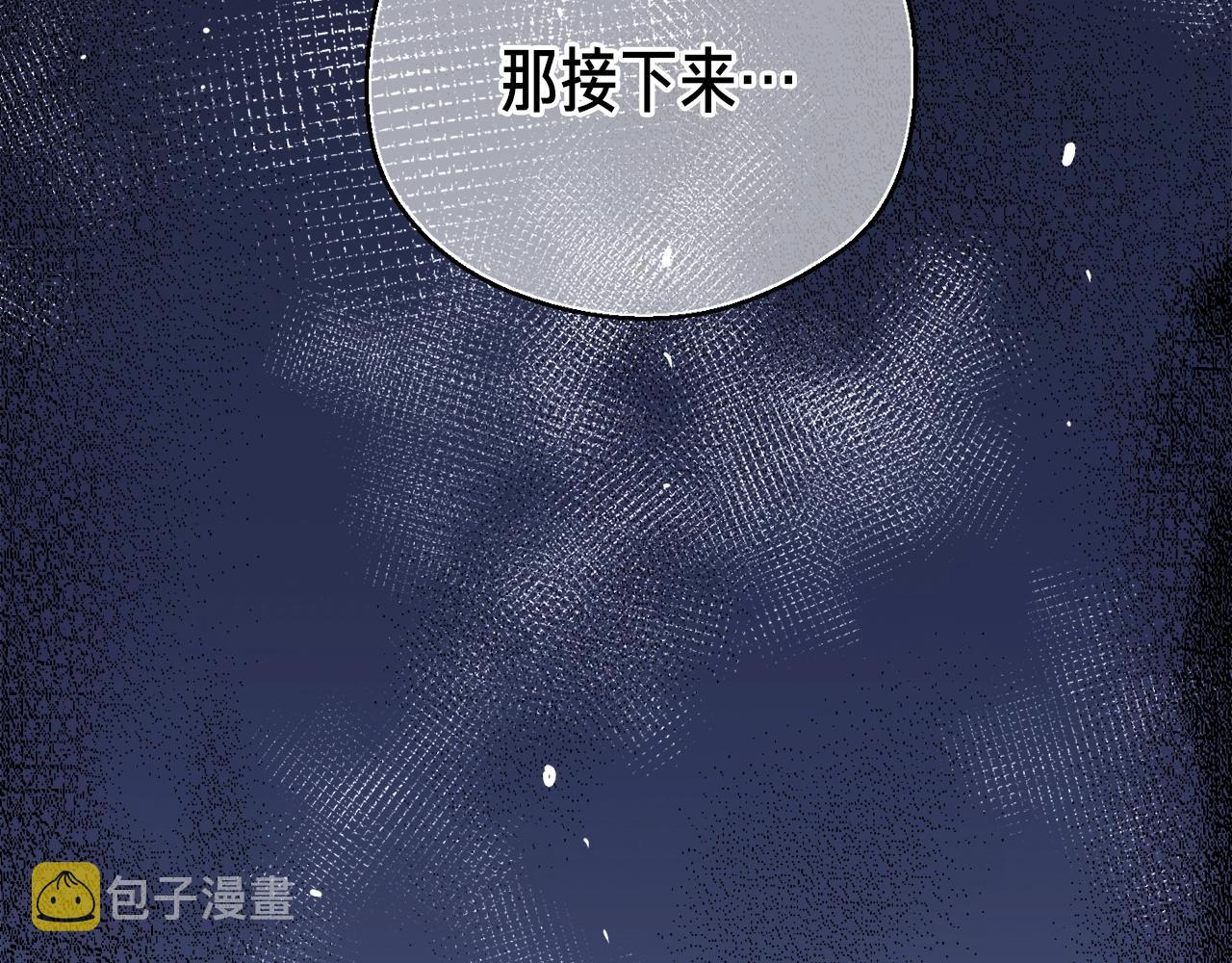 第168话 神兵天降19