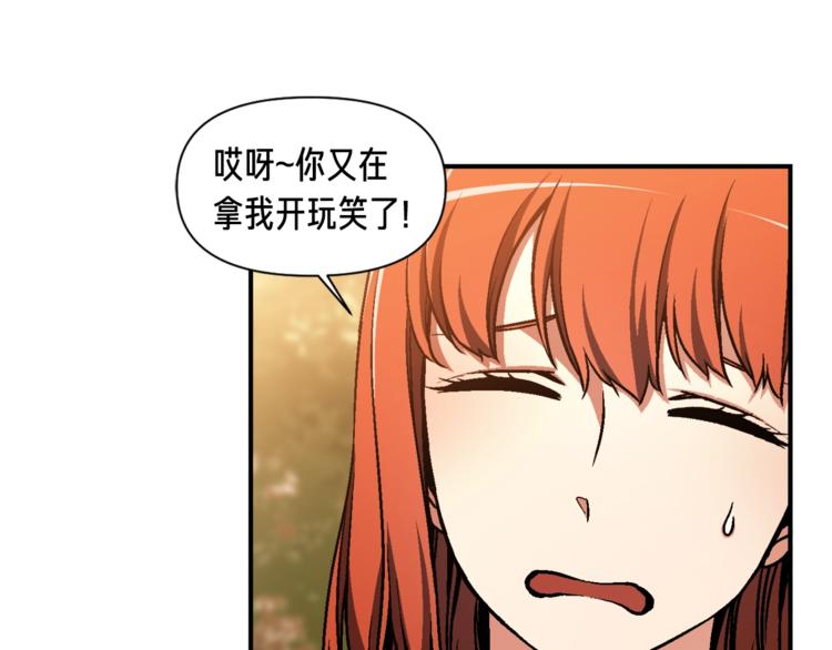 第117话 下一季见！109