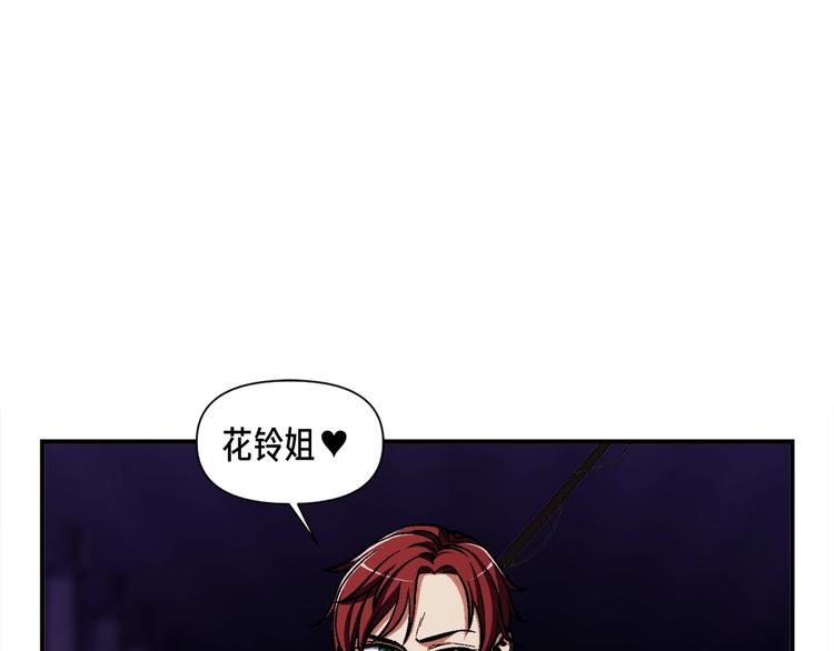 第104话 我韦德又回来了！121
