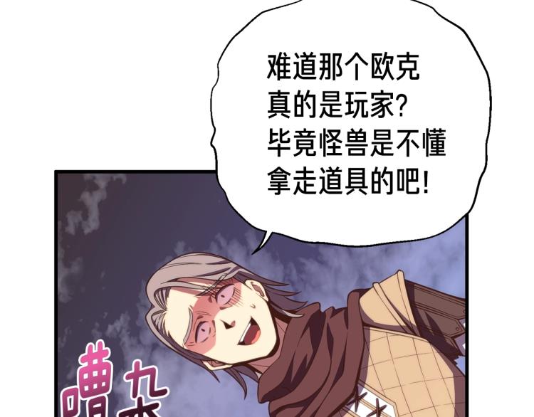 第137话 旧面孔100