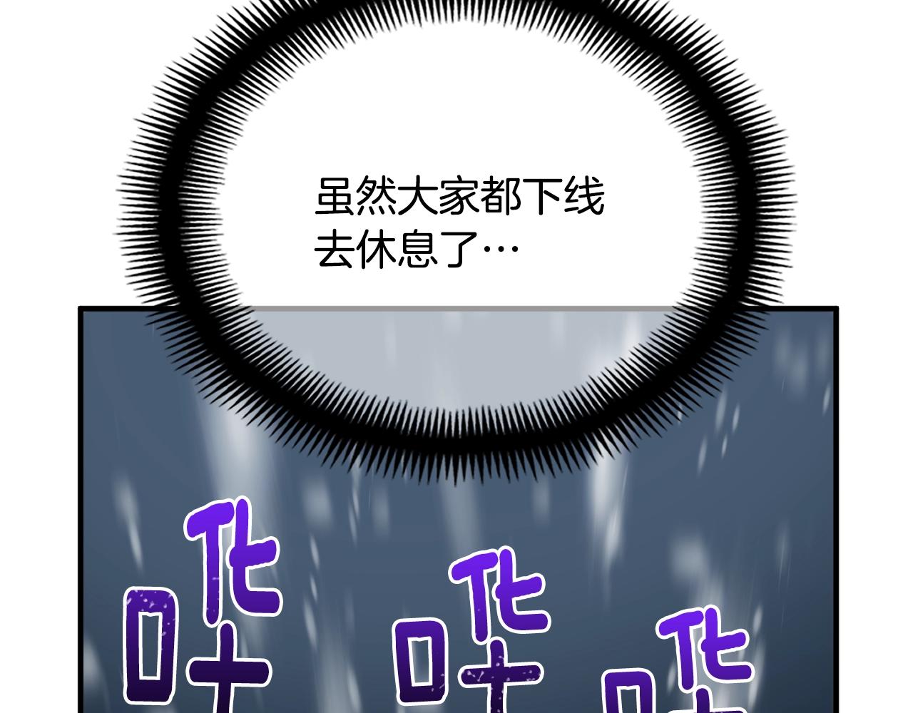 第159话 家人的温暖118