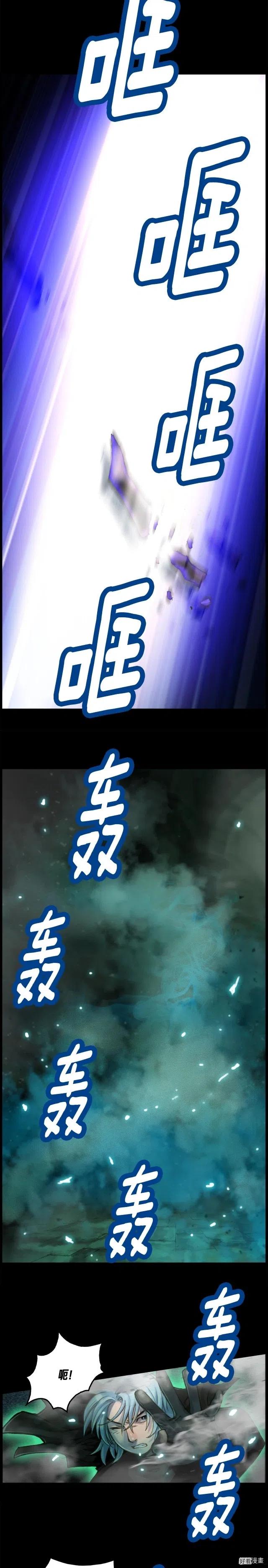 第46话 我们赢了？8