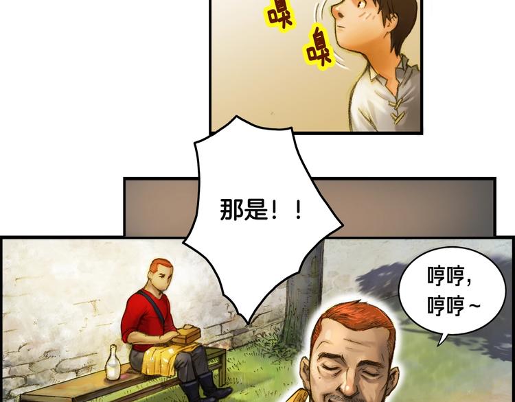第4话 登录游戏77