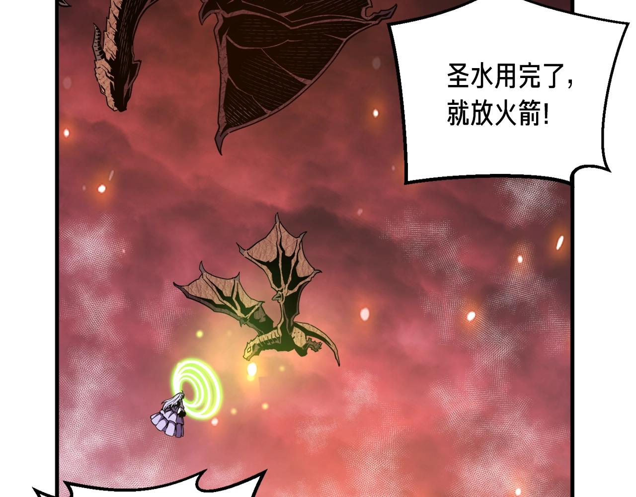第148话 人体便当100