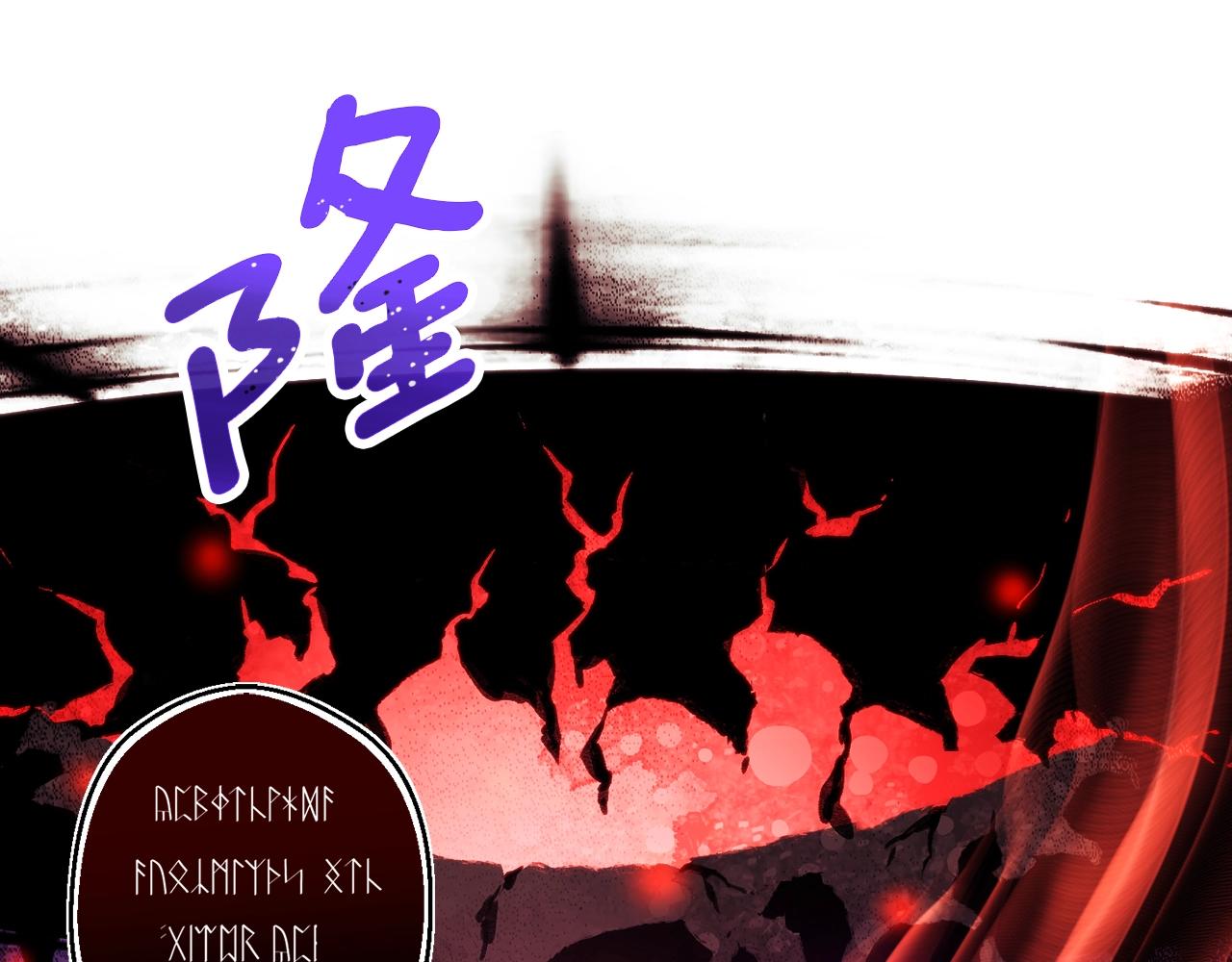 第149话 背叛4