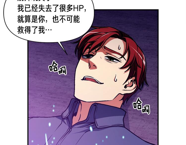 第108话 累死了！88636
