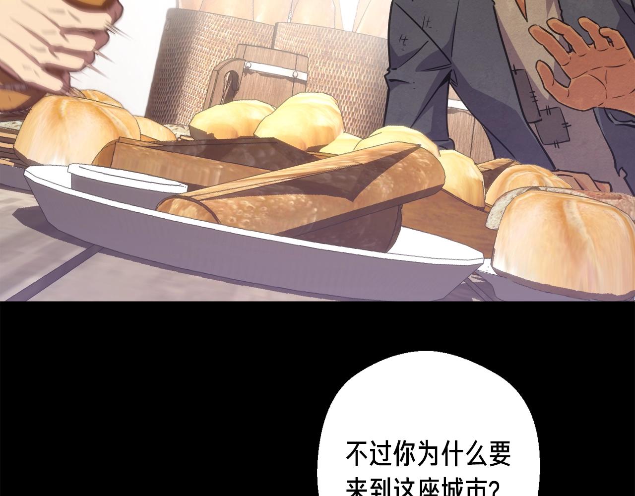 第161话 奇怪的女欧克105