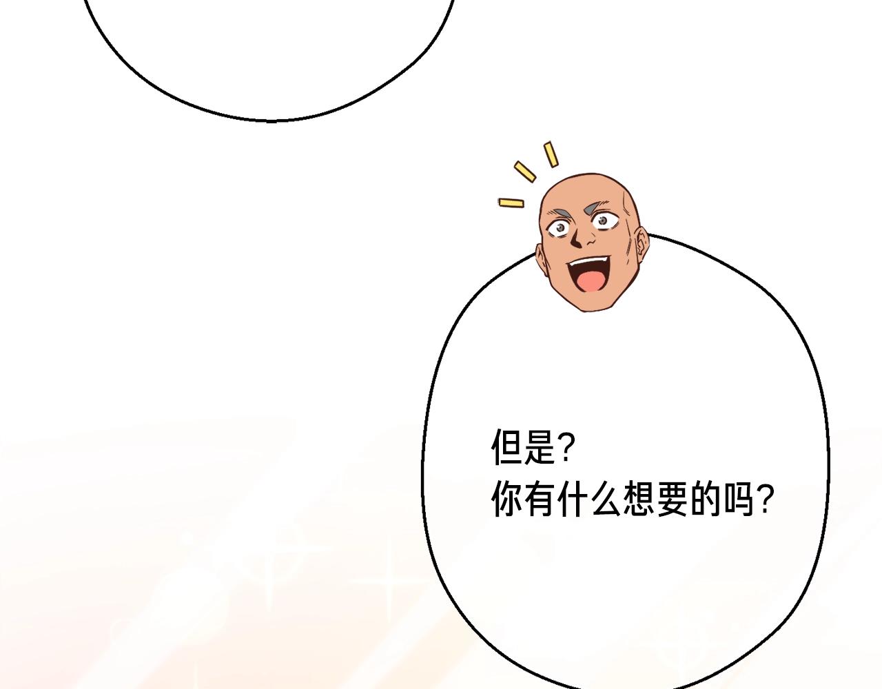 第164话 金人159