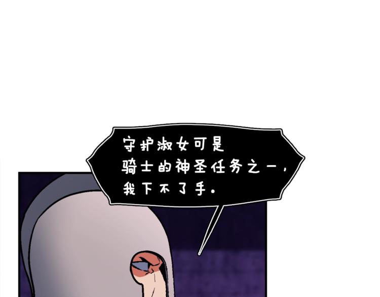 第110话 王的邀约8