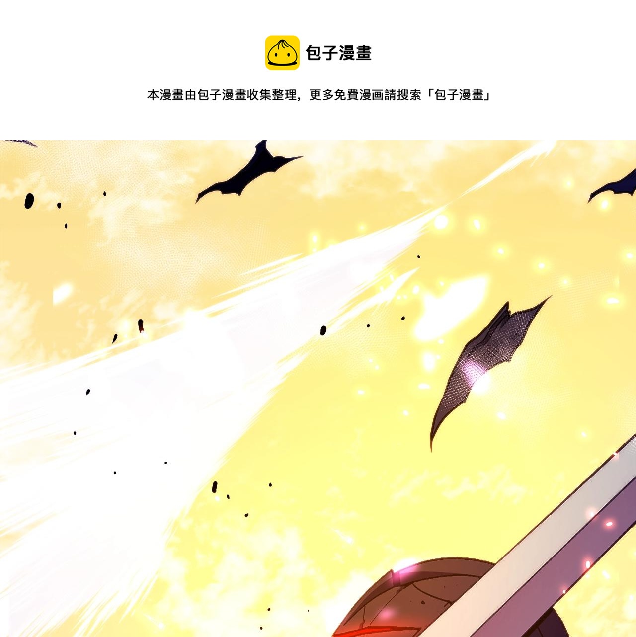 第150话 最后的胜负99