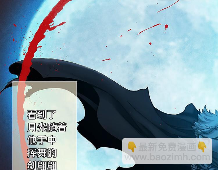 第6话 雕刻月光65