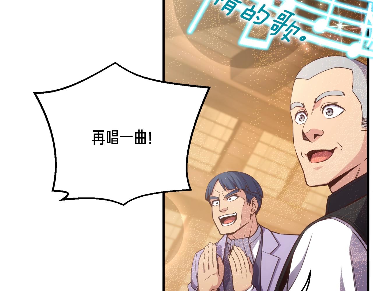 第165话 月光雕刻术164