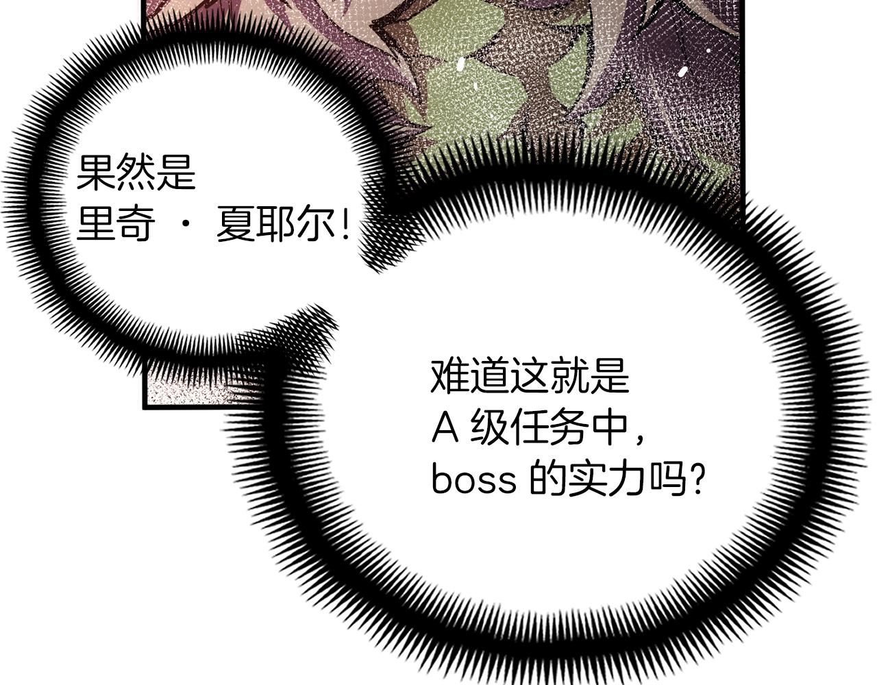 第149话 背叛94