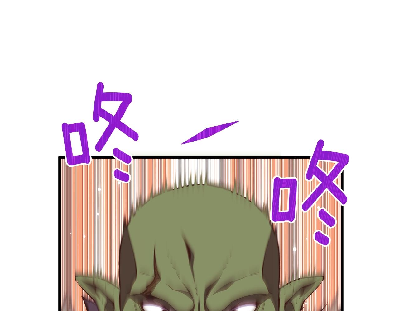 第146话 终极BOSS70