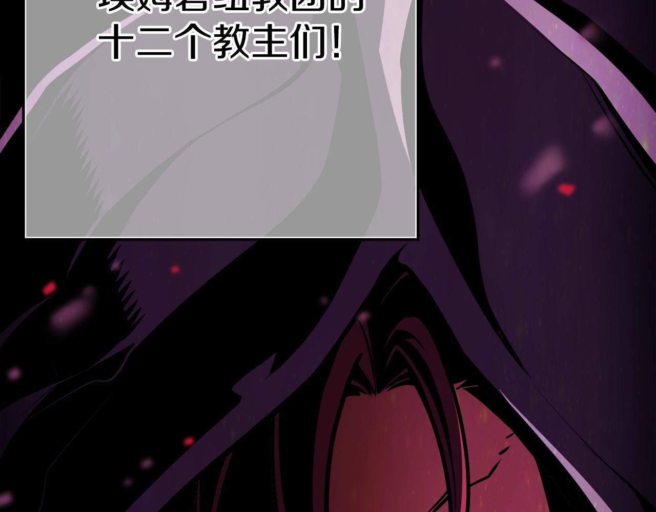 第154话 拒绝死亡的技能113