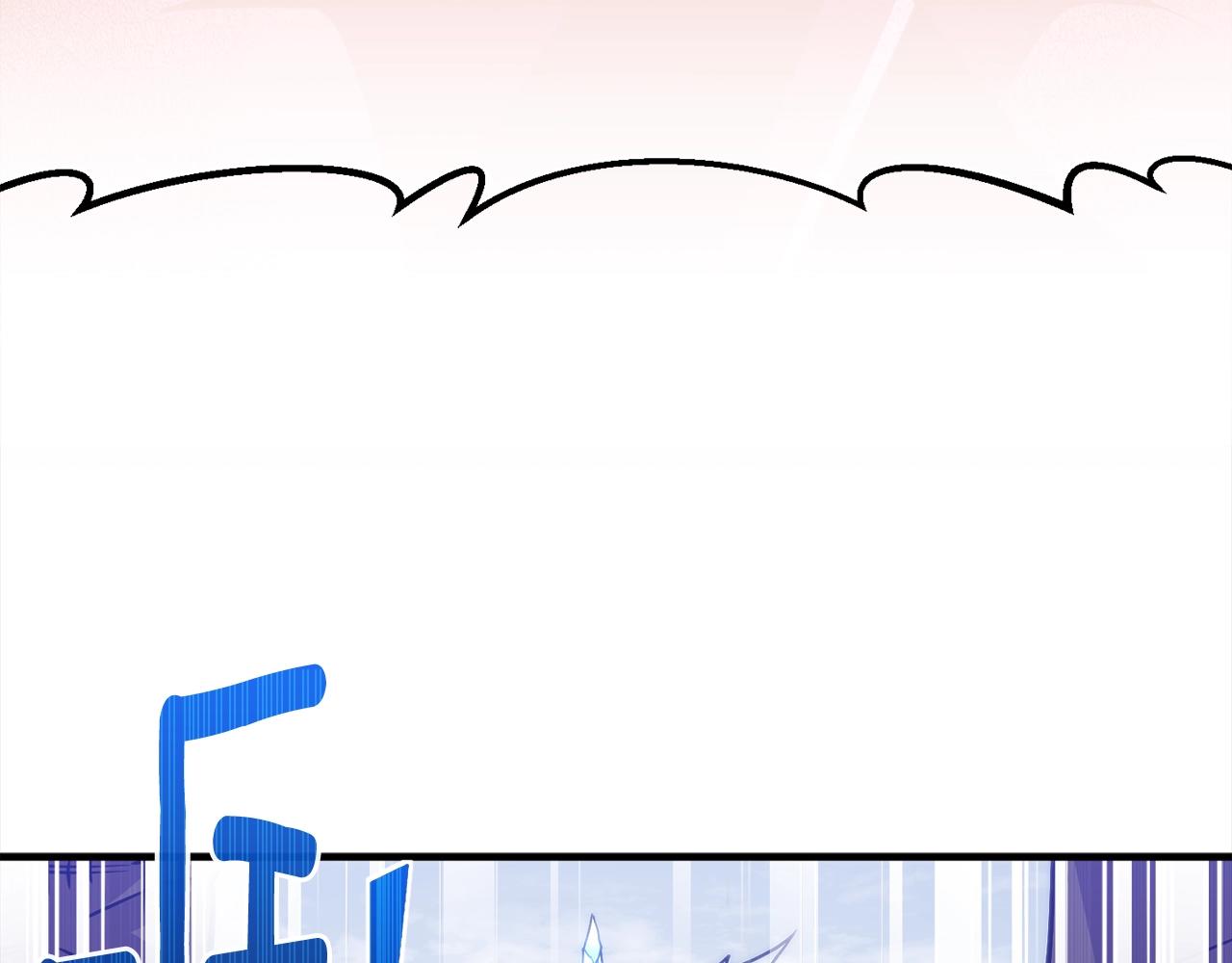 第158话 雪原巨兽88
