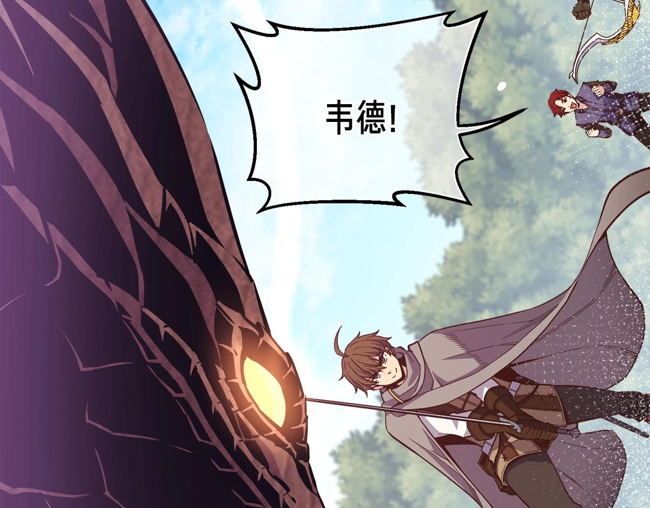 第168话 神兵天降9