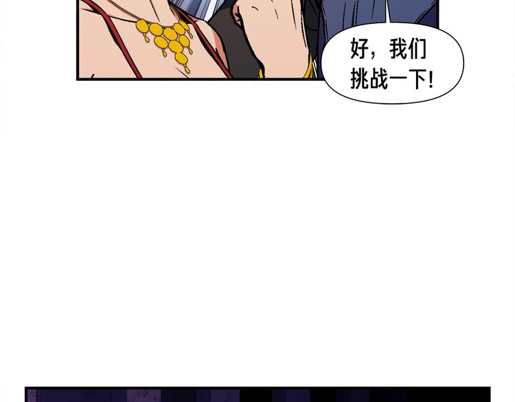 第109话 暗网玩家90