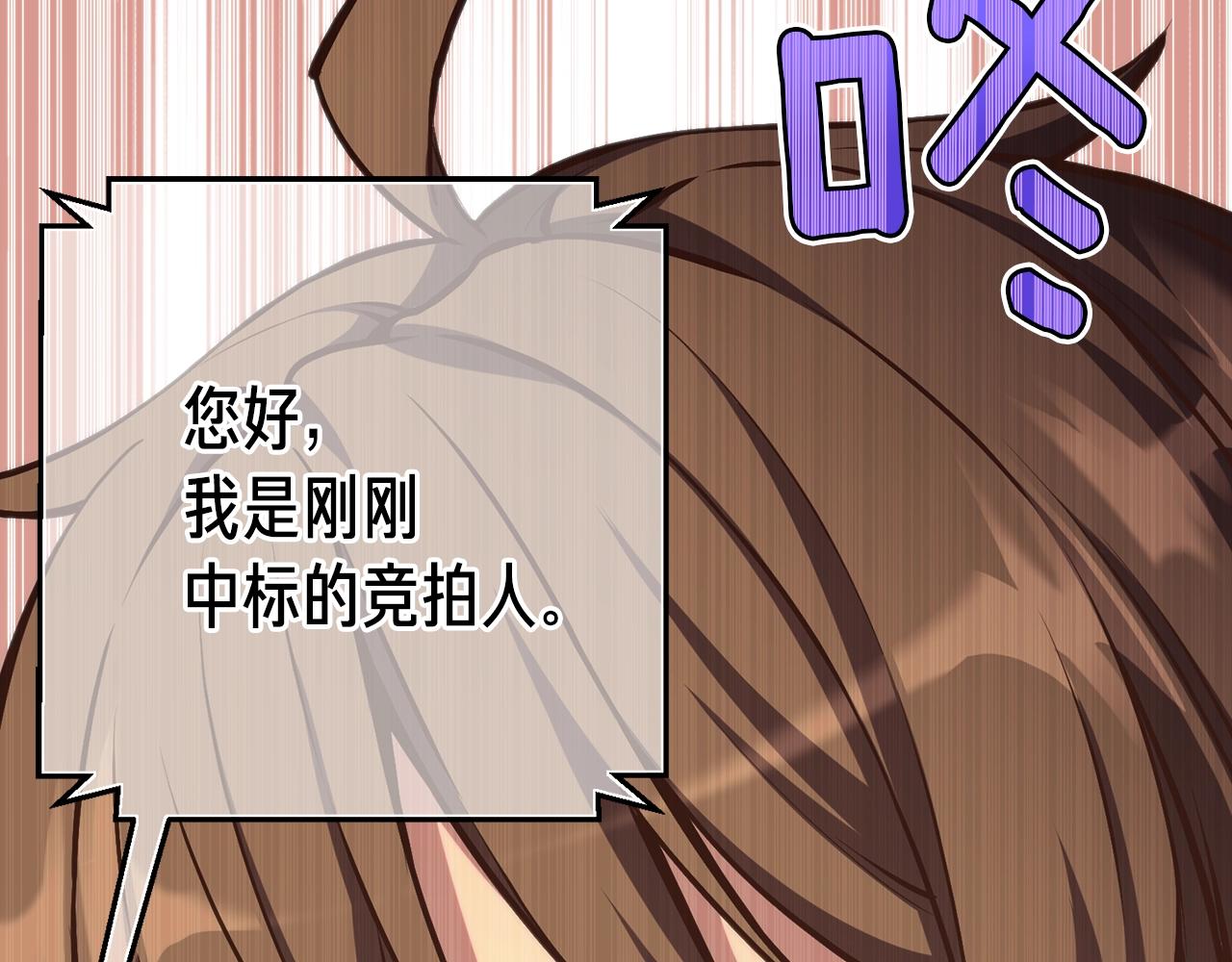 第155话 独家签约1