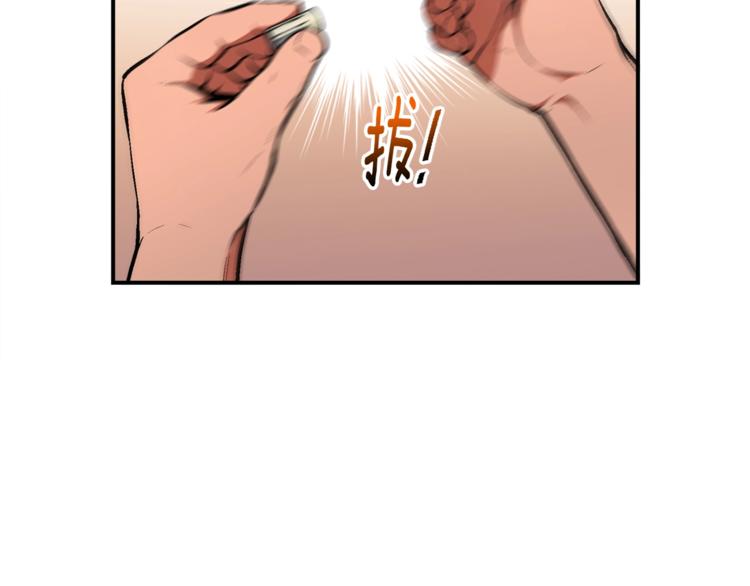 第103话 来骗？来？偷袭！115