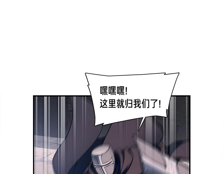 第101话 你们也想起舞吗？121